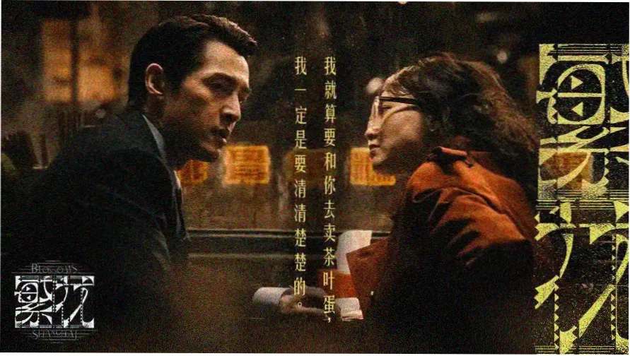 肉嫁高柳家免费观看 高清海报