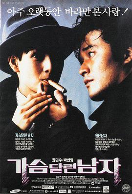 肉嫁高柳家免费观看 第1集