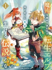 高柳家免费观看 第4集